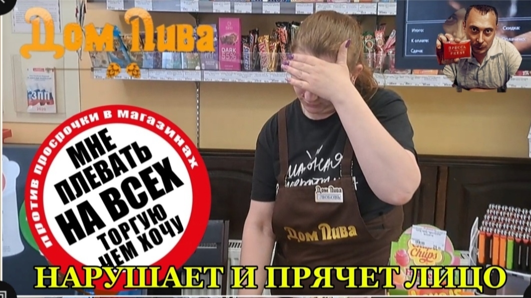 ОТКАЗ ВОЗВРАТЕ ДЕНЕЖНЫХ СРЕДСТВ ЗА НЕКАЧЕСТВЕННЫЙ ТОВАР
