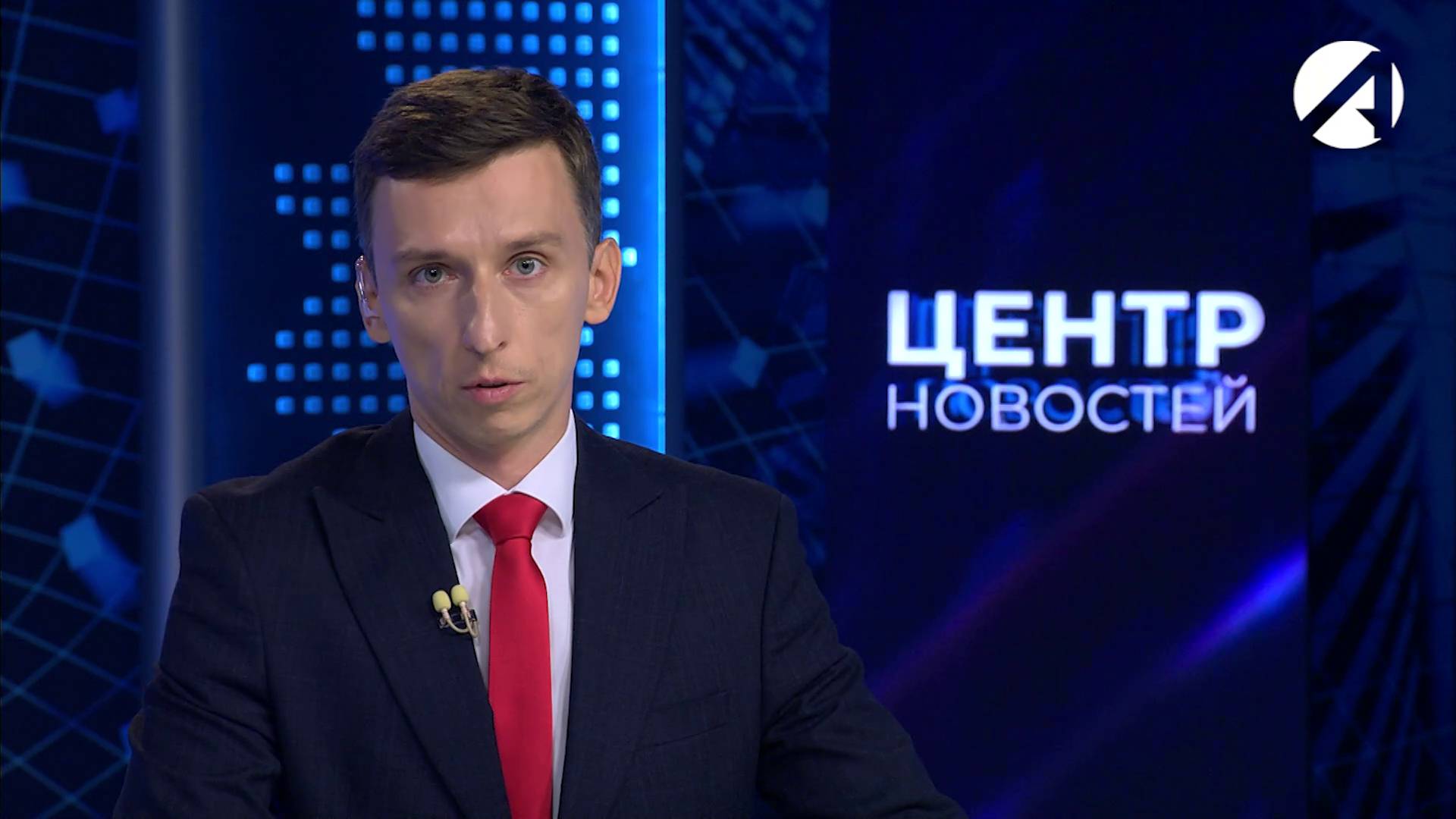 Центр новостей. Вечерний выпуск | 9 июля 2025