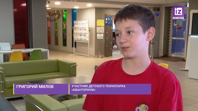 iZ ЖИЗНИ – ЛЕТНЯЯ ОЗДОРОВИТЕЛЬНАЯ КАМПАНИЯ