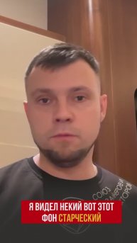 Озвучивание своих страхов со сцены