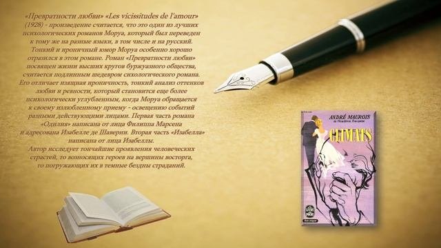 Виртуальная выставка 