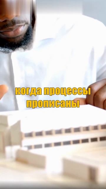 РОП архитектор или бездарь? Как различить?
