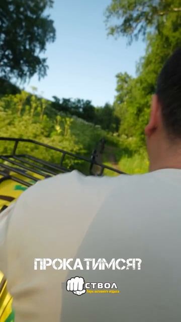 🔥 Лето — это не про лежать на пляже. Это про ВЖЖЖЖЖЖУХ по лесным тропам!