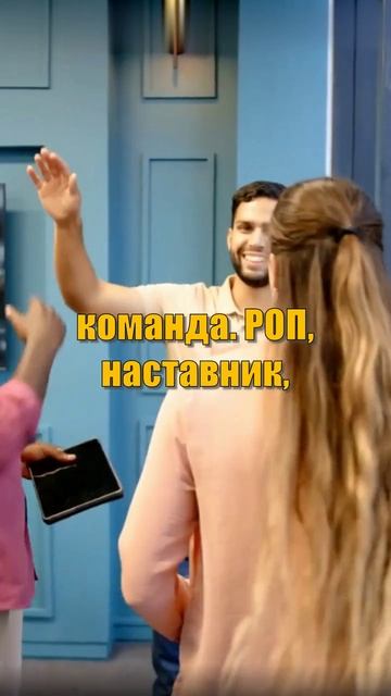 Что такое тренерский штаб? Почему опасно доверять обучение одному РОПу?