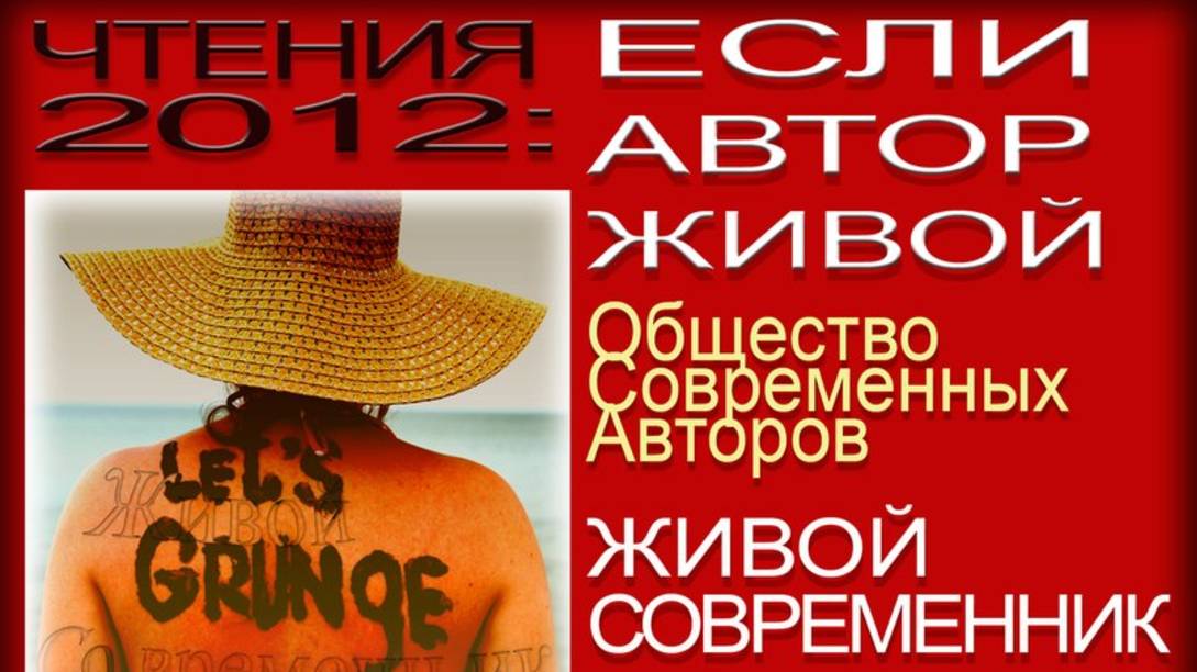 15 Плахотникова Маша Достоинство, Литовскому рыцарю