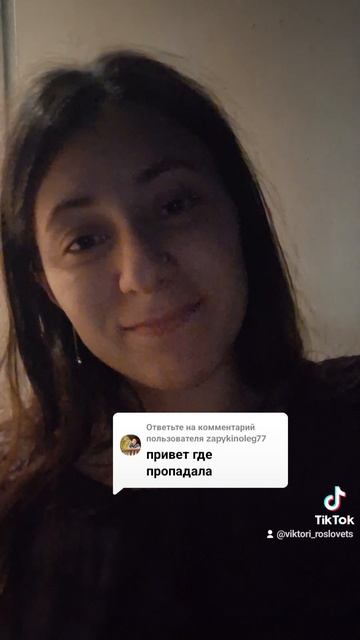 Я всё время пропадаю