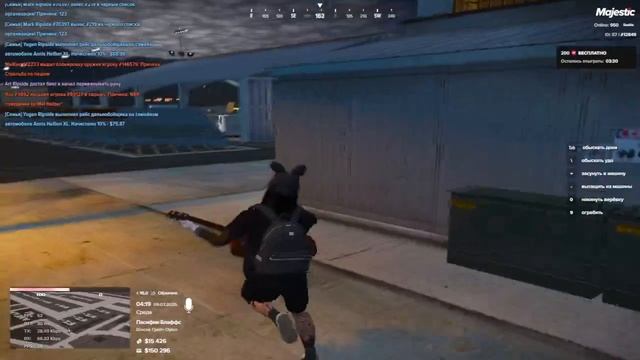 експрессо 2