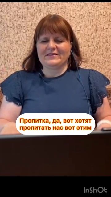 Настоящая пропаганда!