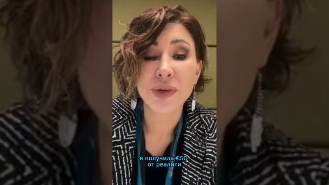 РЕАЛИТИ ШОУ "Разблокируй деньги" Задание дня - потратить внепланово на себя 50 евро