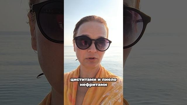 Можно ли купаться при частых циститах и пиелонефритах