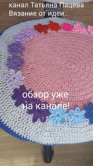 Одежка для стульчика в 🌈РАДУГЕ ИЗ ЦВЕТОВ!🌈Вязание крючком.