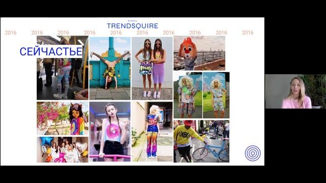 Макротренды ретроспектива 1 часть 2(015-2019)