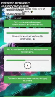 #73 GYPSUM, переведи эти фразы БЫСТРЕЕ чем я #shorts #английский #изучениеанглийского #переводы