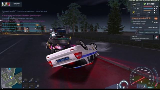 NEXTRP 2025-07-09 20-56-20