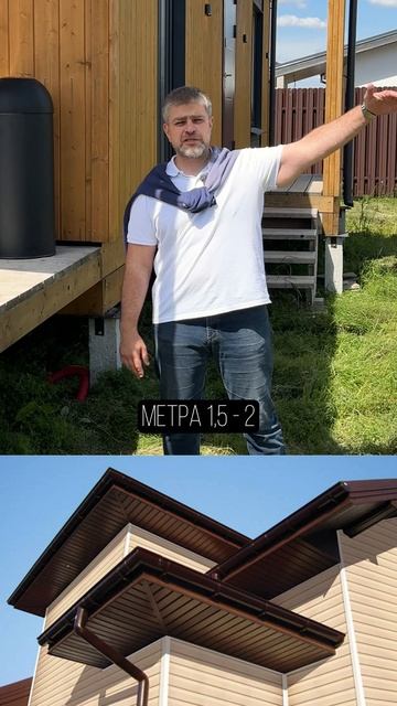 Сделай ЭТО, чтобы дом НЕ ПЕРЕКОСИЛСЯ! #стройка #крыша #фундамент