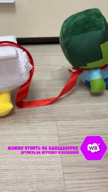 КУРИЦА vs ЗОМБИ Артикул на ВБ: 431047971  #мягкиеигрушки #игрушки #minecraft #майнкрафт