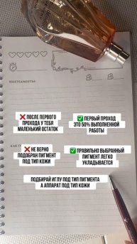 Как избежать потери эскиза