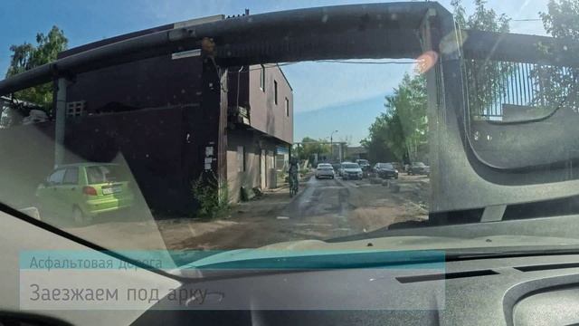 Как проехать к складу СТАНРЕМ. Химки, ул. Рабочая 2А корп. 45