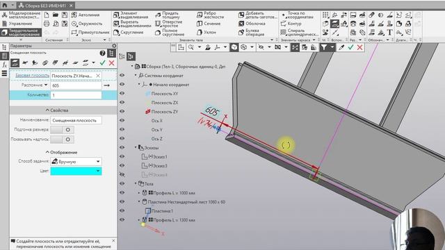 Задание 14_Сварные металлоконструкции