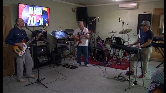 "Соседка". Исполняет кавер-группа "Белый Омут".