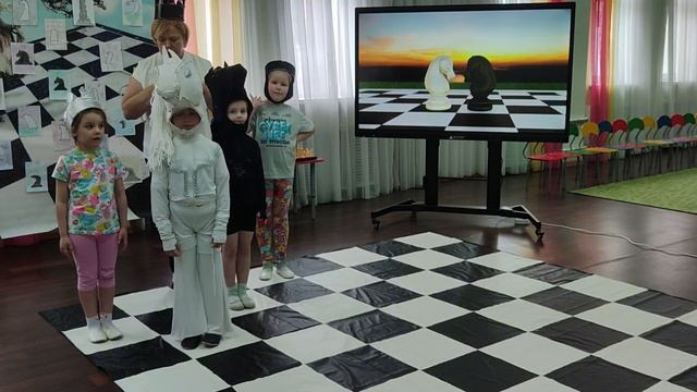 Живые шахматы