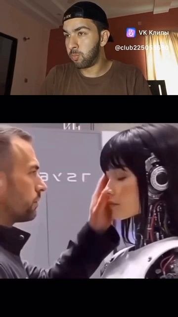 когда тебе понравился робот