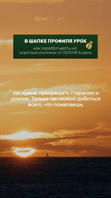 Ещё 1 шаг к успеху.
