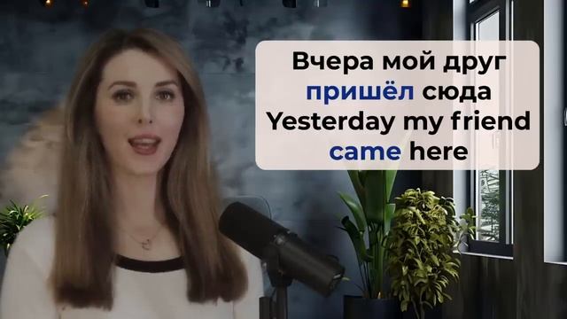 ТЕПЕРЬ ТЫ ЗАПОМНИШЬ НЕПРАВИЛЬНЫЕ ГЛАГОЛЫ  ( для Начинающих )