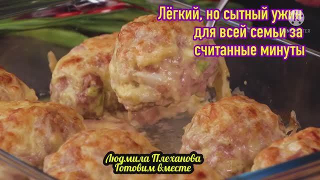 Что приготовить из фарша на ужин для всей семьи⁉️ котлеты (тефтели, ленивые голубцы)
