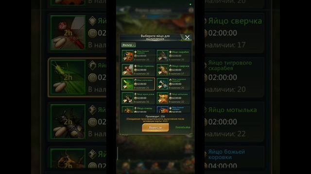 9.07.25 Ant Legion