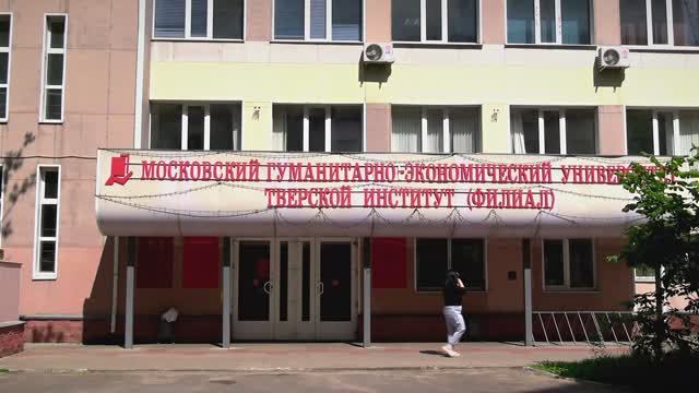 21 июня в Тверском институте (филиале) МГЭУ пройдет день открытых дверей