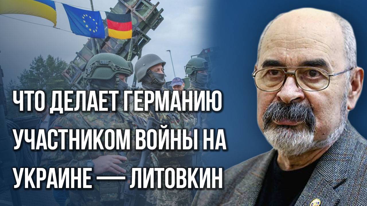 Какую задачу должна решить Россия для полной победы над киевским режимом — Литовкин