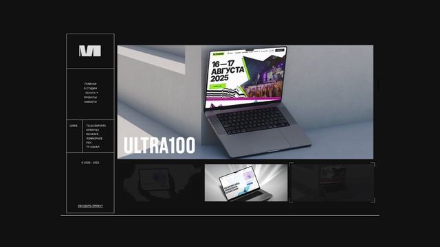 Блок  «кейсы» обновленного сайта MIKHAILOV studio.