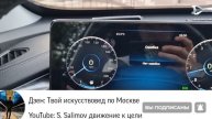 Байки про расход топлива Chery tiggo 7pro max