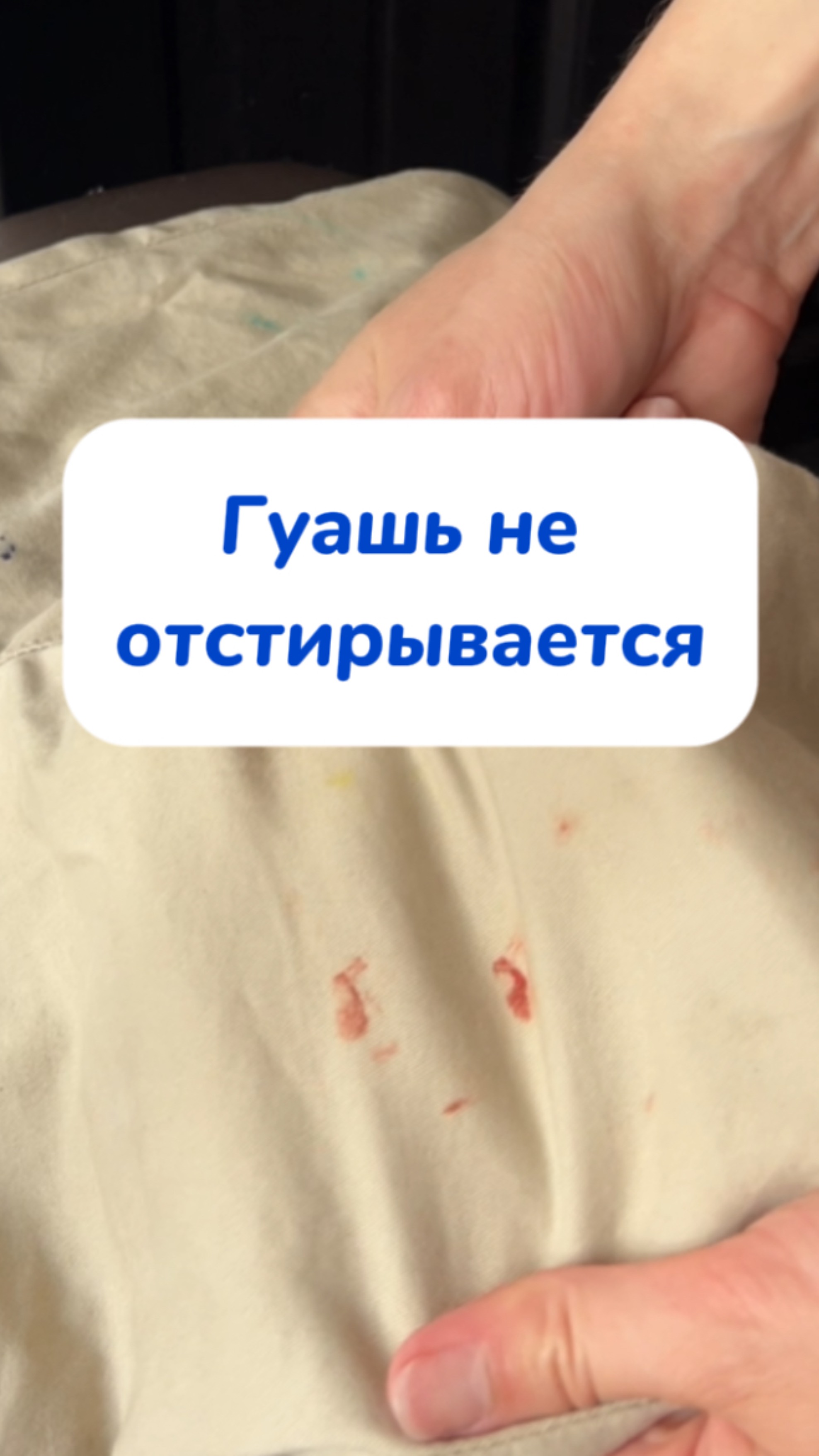 Взрослые развлечения, после детских игр😅