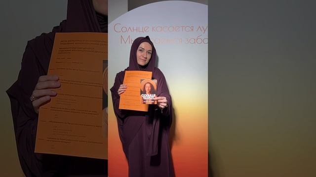 День открытых дверей в Маммологическом центре Л7.