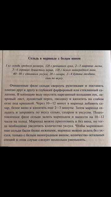 Рецепты
