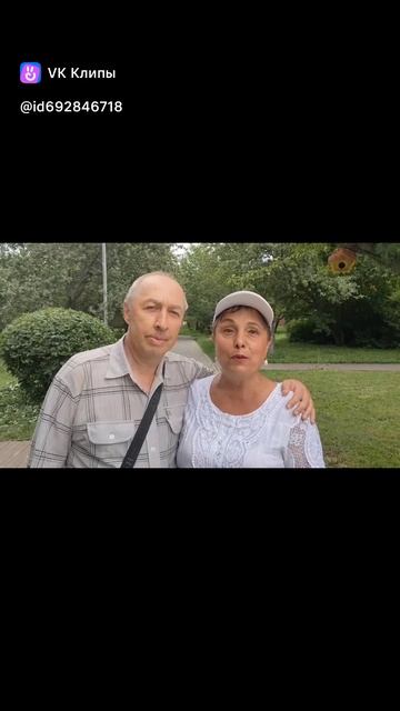 С Днем Семьи, Любви, Верности