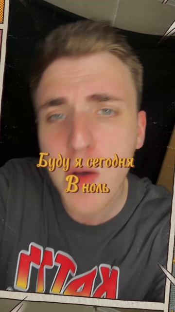 ЭТО ВСЁ #музыка #рек #песня #nikmorea #юмор #music #попмузыка #топ #премьера #новаямузыка #shorts