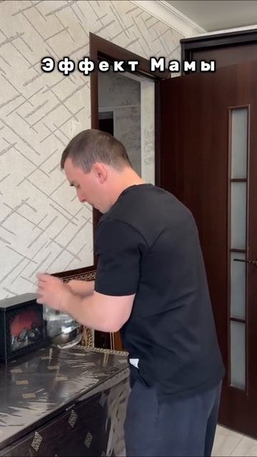 Мама решает всё