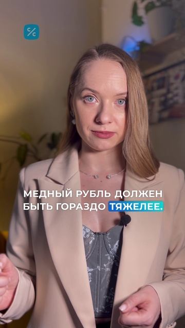 А вы знали, что в России были квадратные рубли?