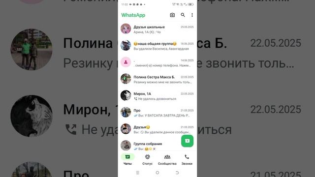 Напишите в комментах, кого я люблю☺️
