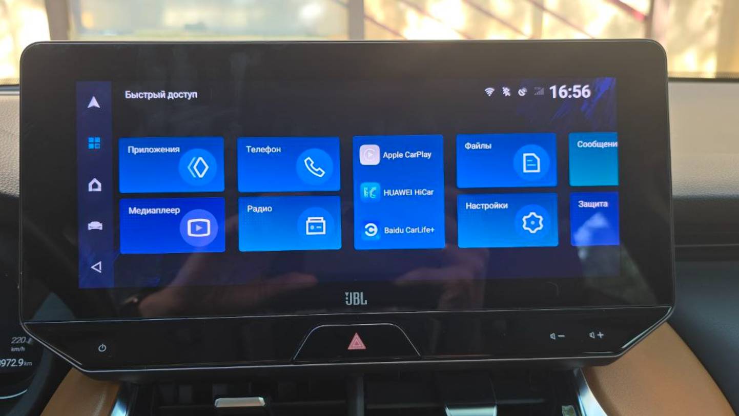 Русификация и навигация для Toyota Venza из Китая, Яндекс навигатор, прошивка мультимедиа магнитола