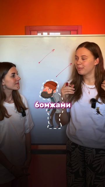 Вектор - это бомж ?🤯 #математика #образование #егэ