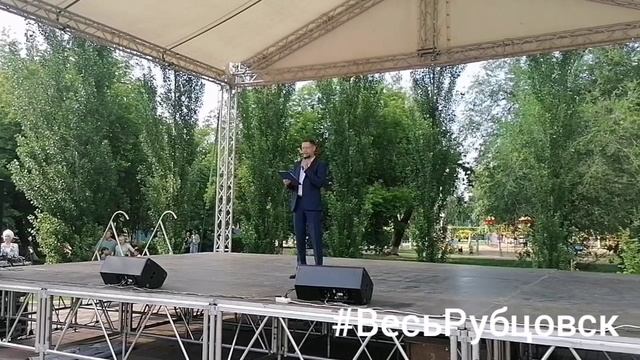 День семьи, любви и верности 2025 в Рубцовске