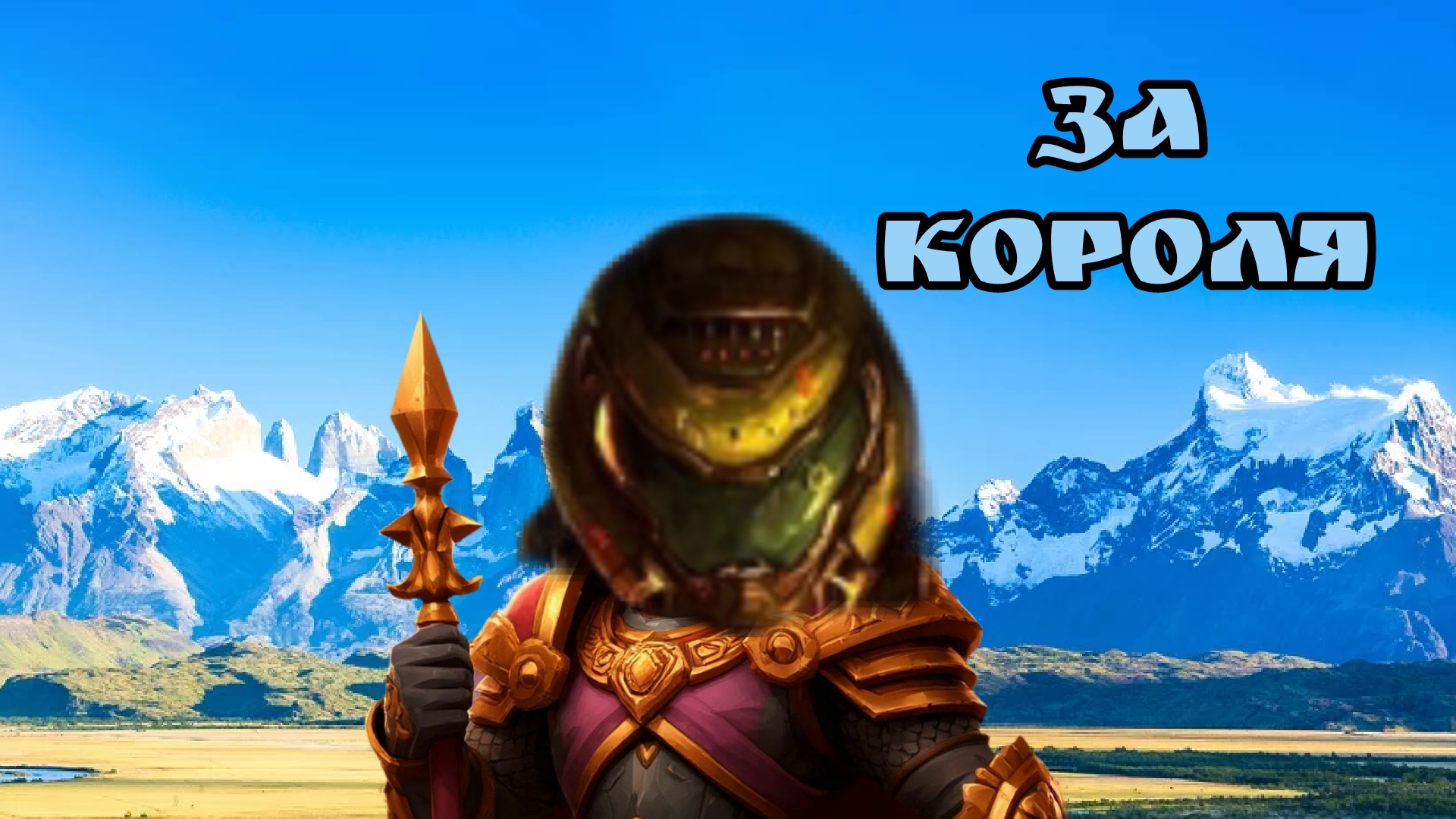 За КОРОЛЯ прохождение игры Kingdoom Rush.   часть 1.