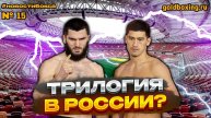Подробности трилогии Бивол-Бетербиев, Бенавидес против Ярда, мощный кард RCC boxing, Батыргазиев