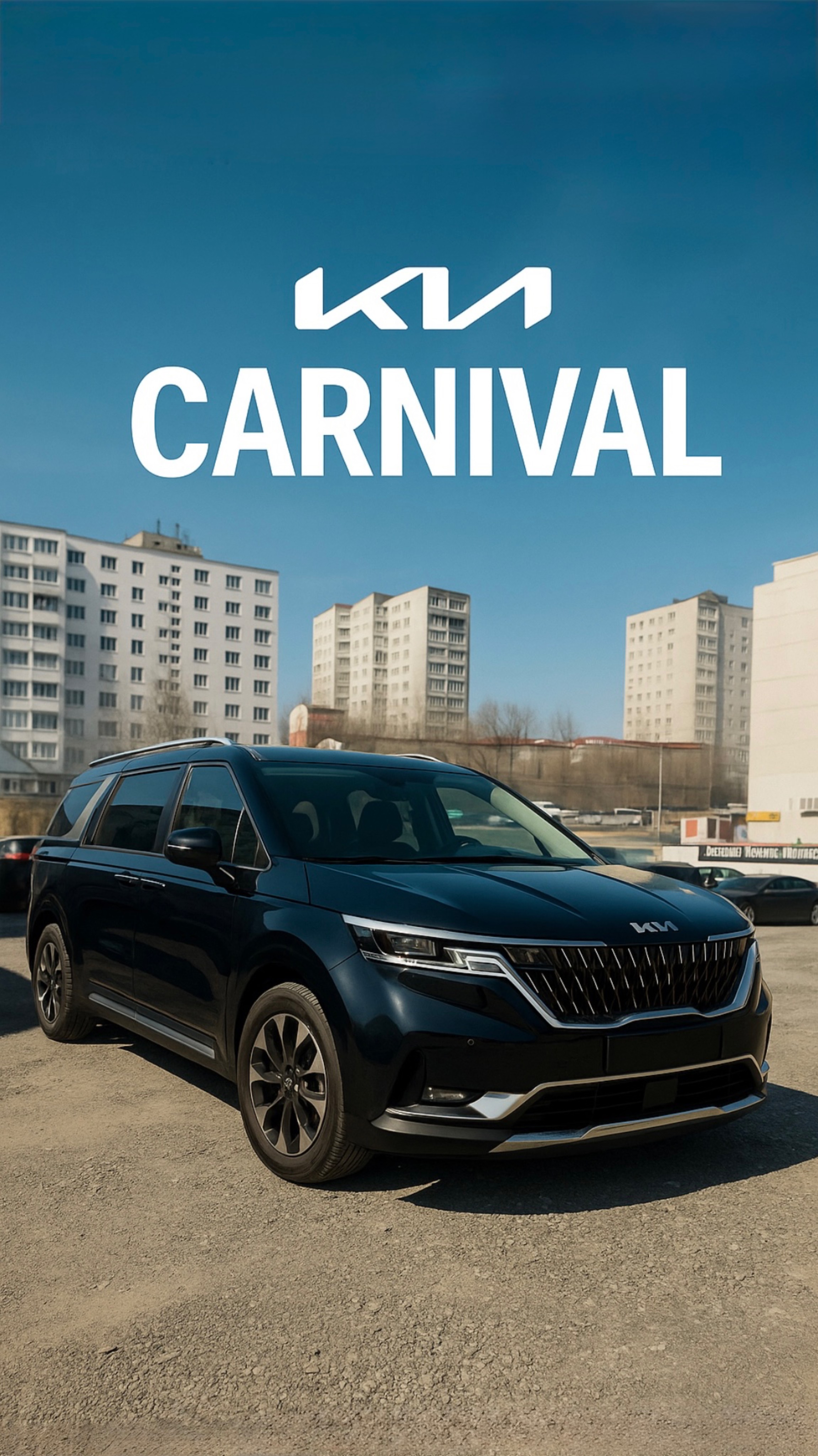 Корейский Premium - Kia Carnival на 9 мест 💥
