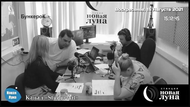 Студия «Новая Луна»