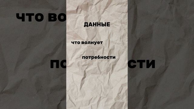 АНАЛИТИКА - то, что нужно вашему бизнесу